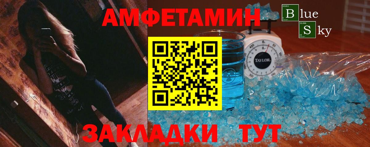Amphetamine VHQ  Вход с VPN  Amphetamine  Малоярославец 