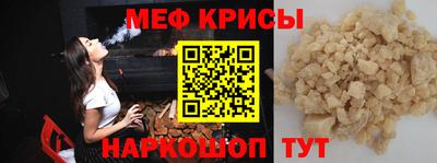 альфа пвп VHQ Ипатово