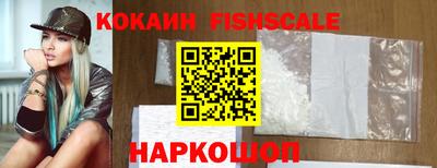 альфа пвп VHQ Ипатово