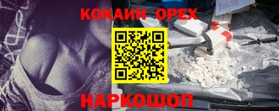 альфа пвп VHQ Ипатово
