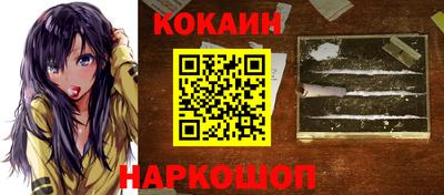 альфа пвп VHQ Ипатово