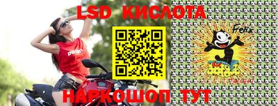 марки lsd Ирбит