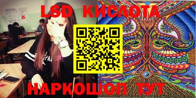 альфа пвп VHQ Ипатово