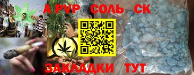 скорость mdpv Изобильный