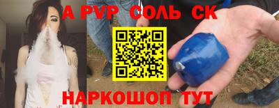 альфа пвп VHQ Ипатово