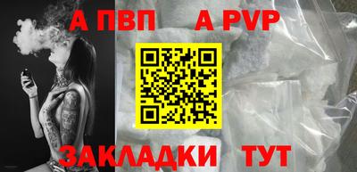 скорость mdpv Изобильный