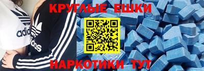 альфа пвп VHQ Ипатово