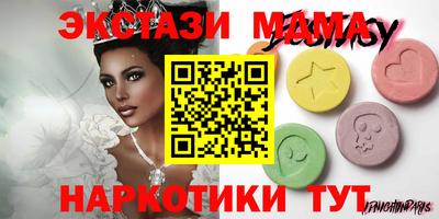 альфа пвп VHQ Ипатово