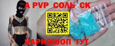 альфа пвп VHQ Ипатово