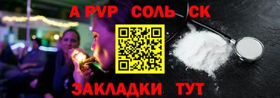 скорость mdpv Изобильный