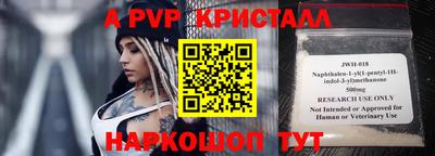 скорость mdpv Изобильный