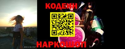альфа пвп VHQ Ипатово