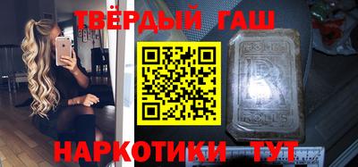 альфа пвп VHQ Ипатово