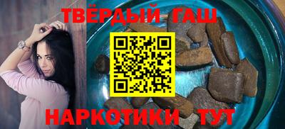 альфа пвп VHQ Ипатово