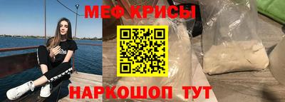 альфа пвп VHQ Ипатово