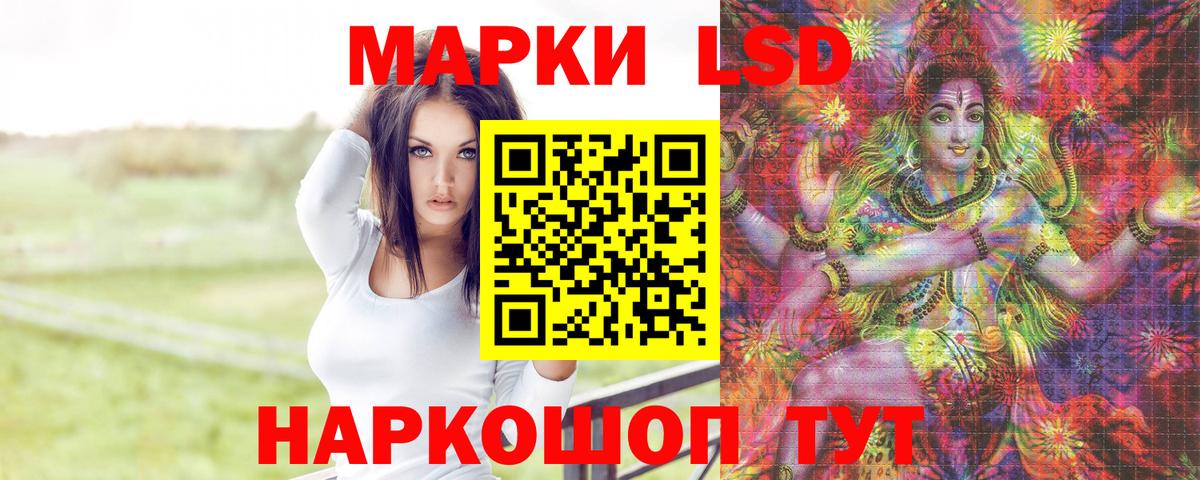 ЛСД экстази  Вход с VPN  Лсд 25 экстази ecstasy  Малоярославец  Лсд 25 экстази кислота 