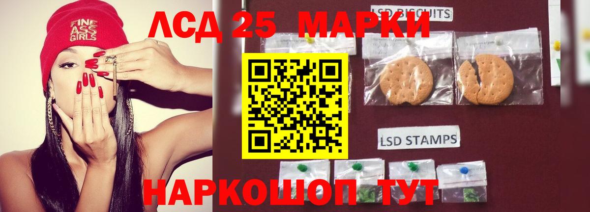 ЛСД экстази ecstasy Малоярославец