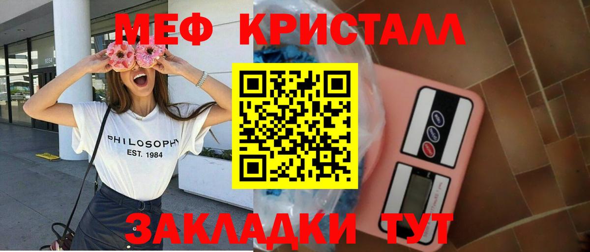 Меф  KRAKEN ССЫЛКА  Вход с VPN  Малоярославец  МЕФ мука  МЕФ мяу мяу 