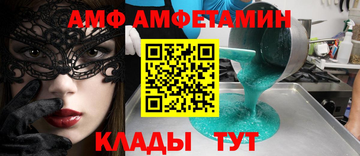 Малоярославец  МЕТАМФЕТАМИН  Вход с VPN  МЕТАМФЕТАМИН Methamphetamine 