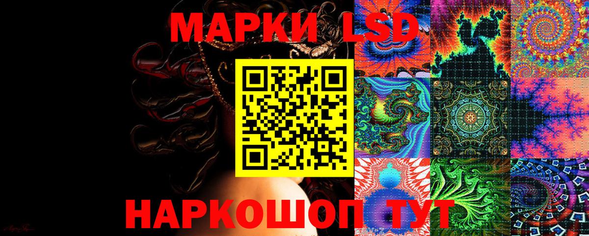 Малоярославец  Наркотические марки 1500мкг  Вход с VPN 