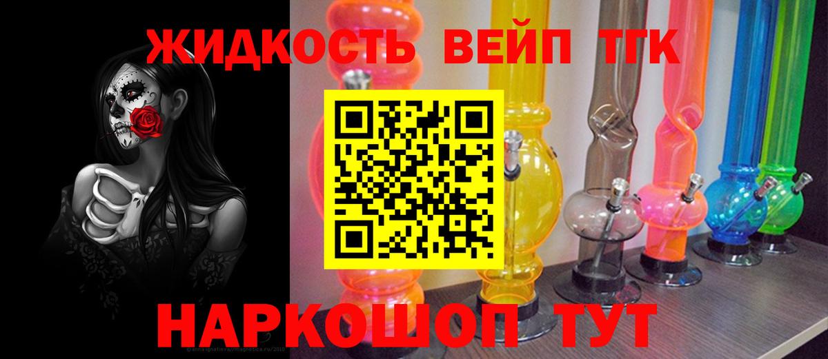 Cocaine  Меф МЯУ МЯУ  NBOMe  Малоярославец  Вход с VPN  МЕФ кристаллы  Гашиш  Марихуана 