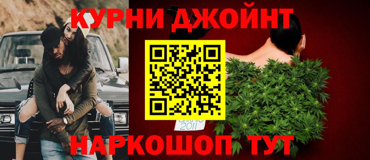Малоярославец  Марихуана MAZAR  Вход с VPN  Марихуана AK-47  Канабис семена 
